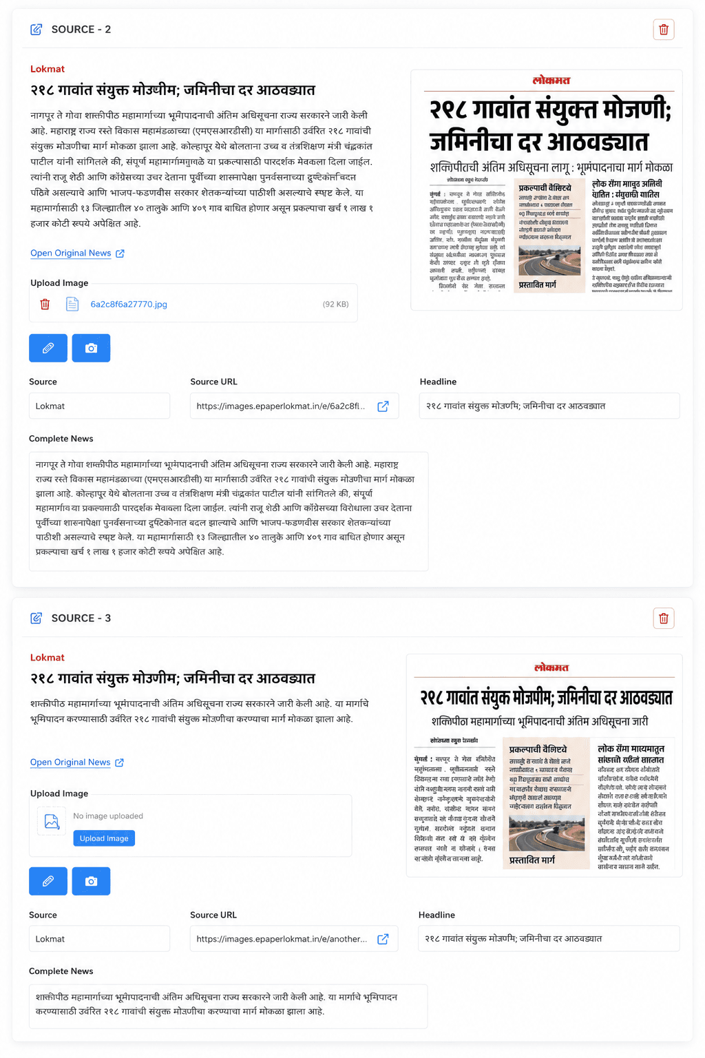 Every Source, Aggregated
