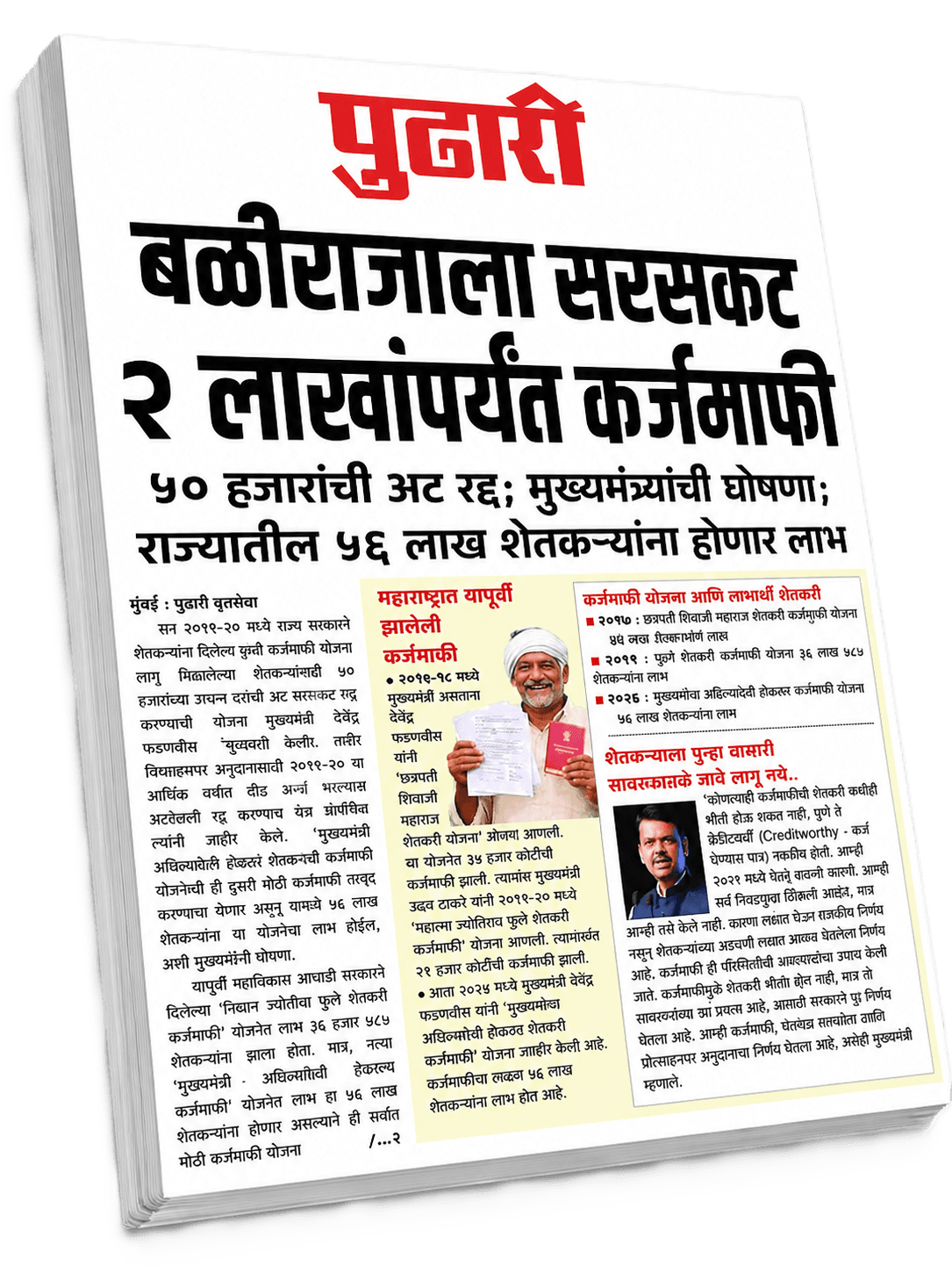 article