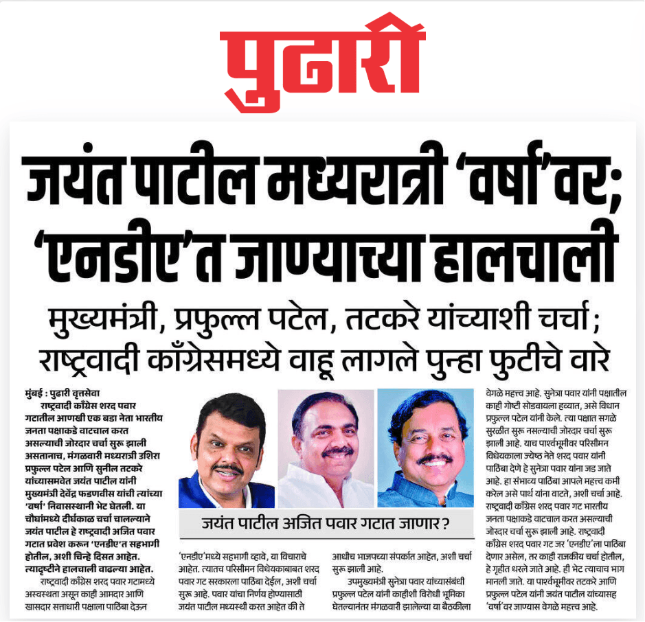 article
