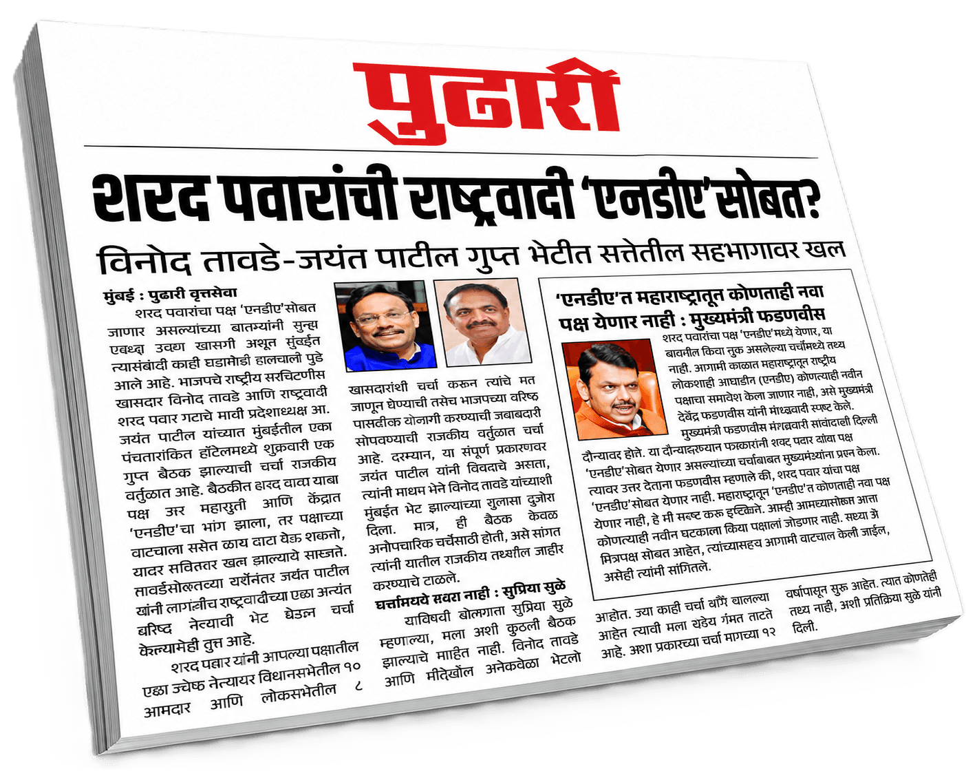 article